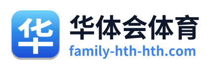 华体会体育